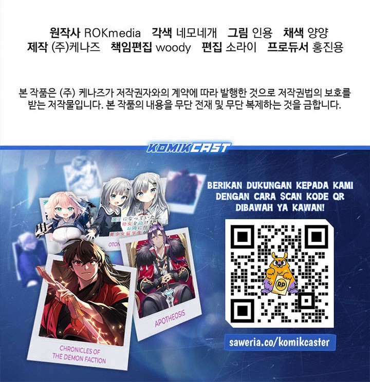 Chapter 146 - halaman 66