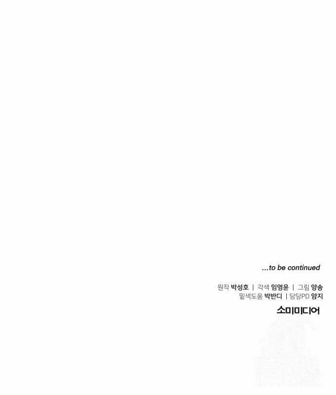 Chapter 36 - halaman 59