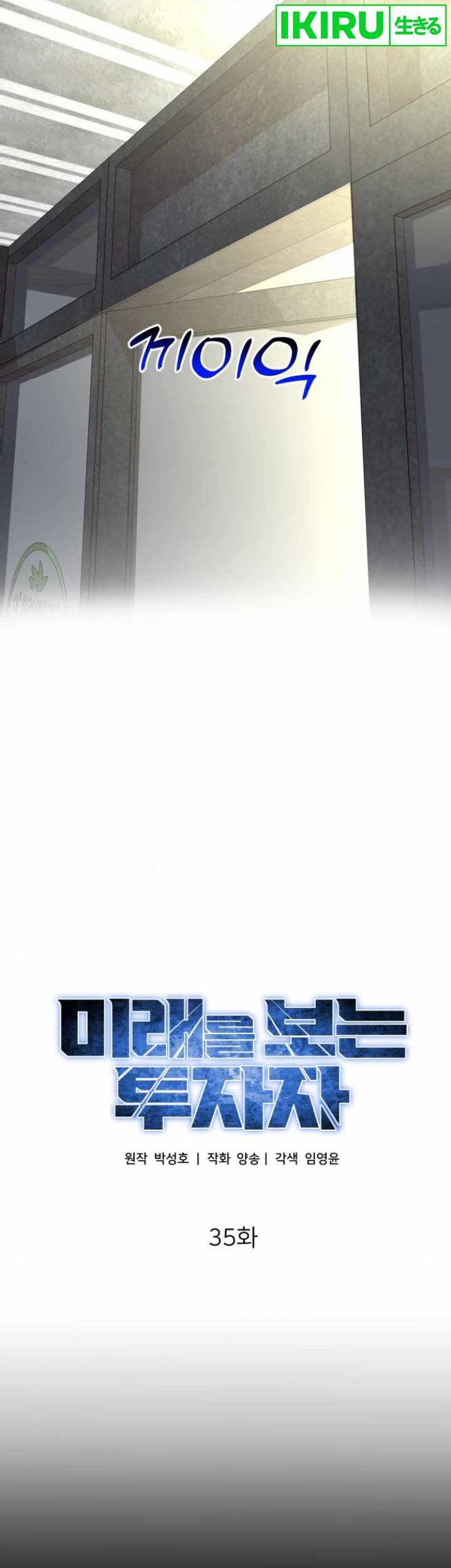 Chapter 35 - halaman 28