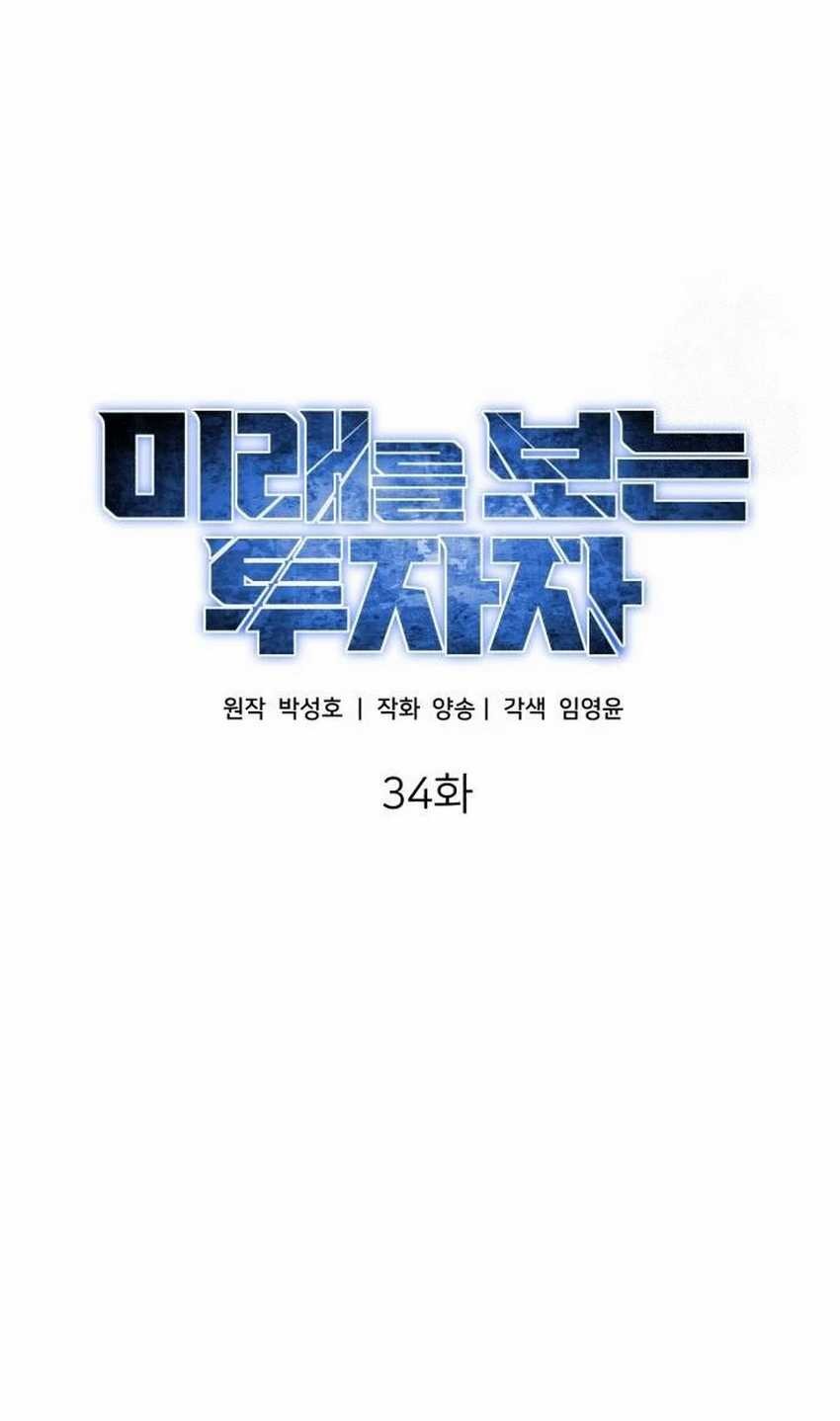 Chapter 34 - halaman 22
