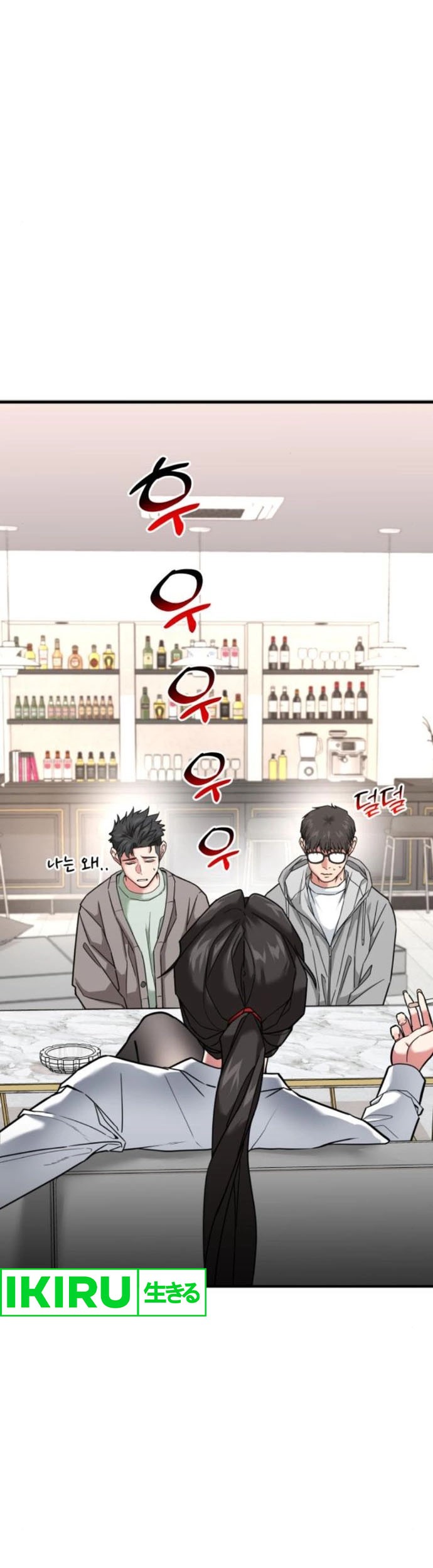 Chapter 16 - halaman 33