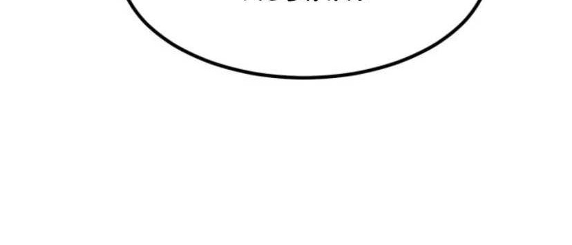 Chapter 4 - halaman 12