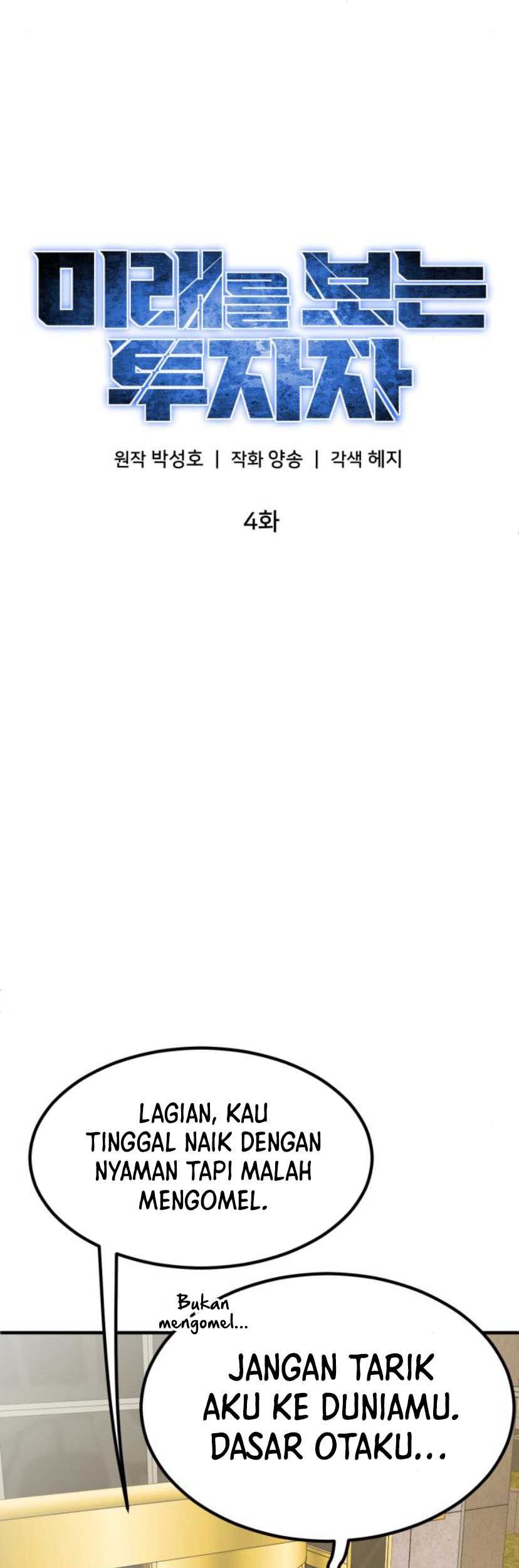 Chapter 4 - halaman 7