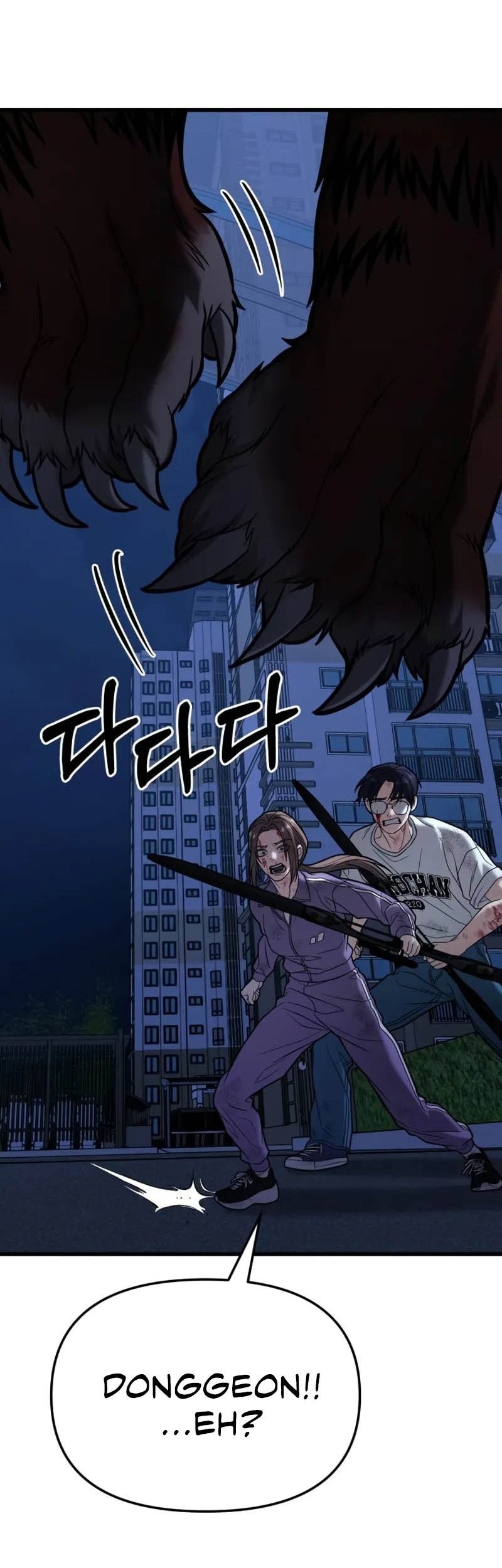 Chapter 17 - halaman 75