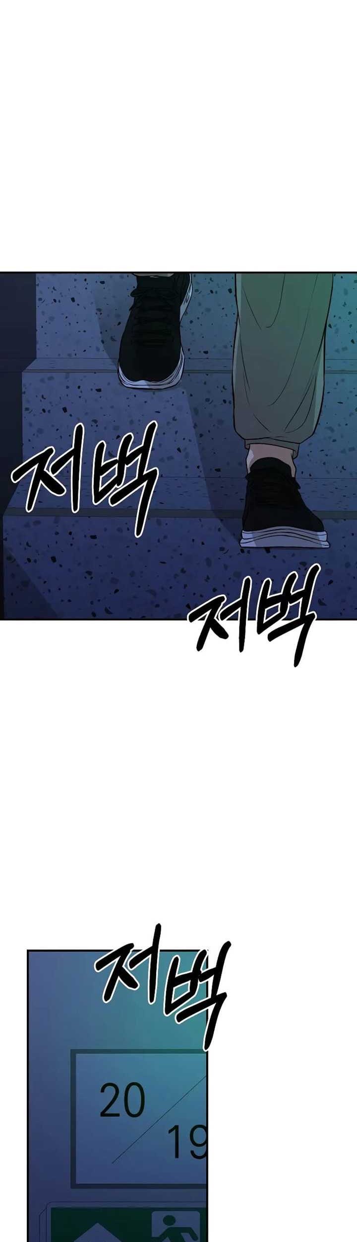 Chapter 6 - halaman 69