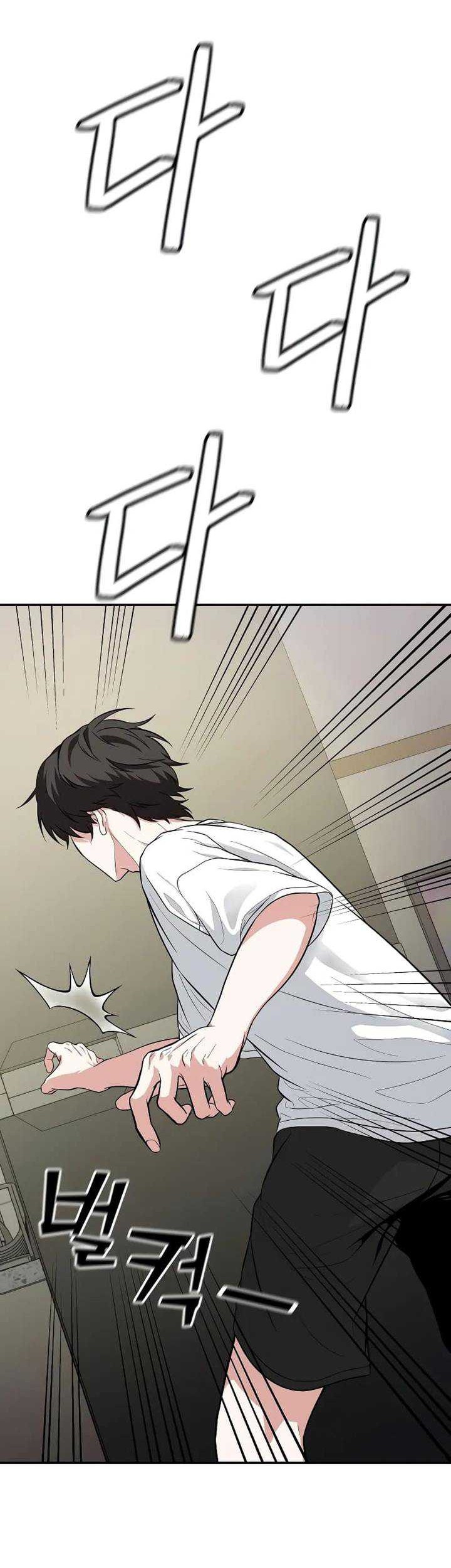 Chapter 1 - halaman 75