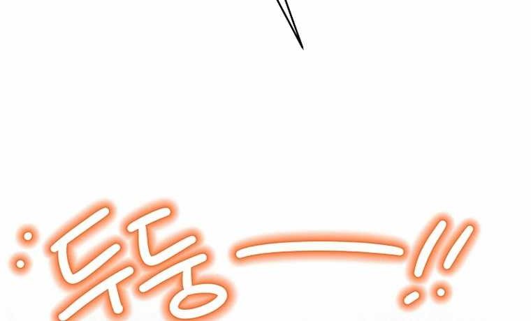 Chapter 46 - halaman 9