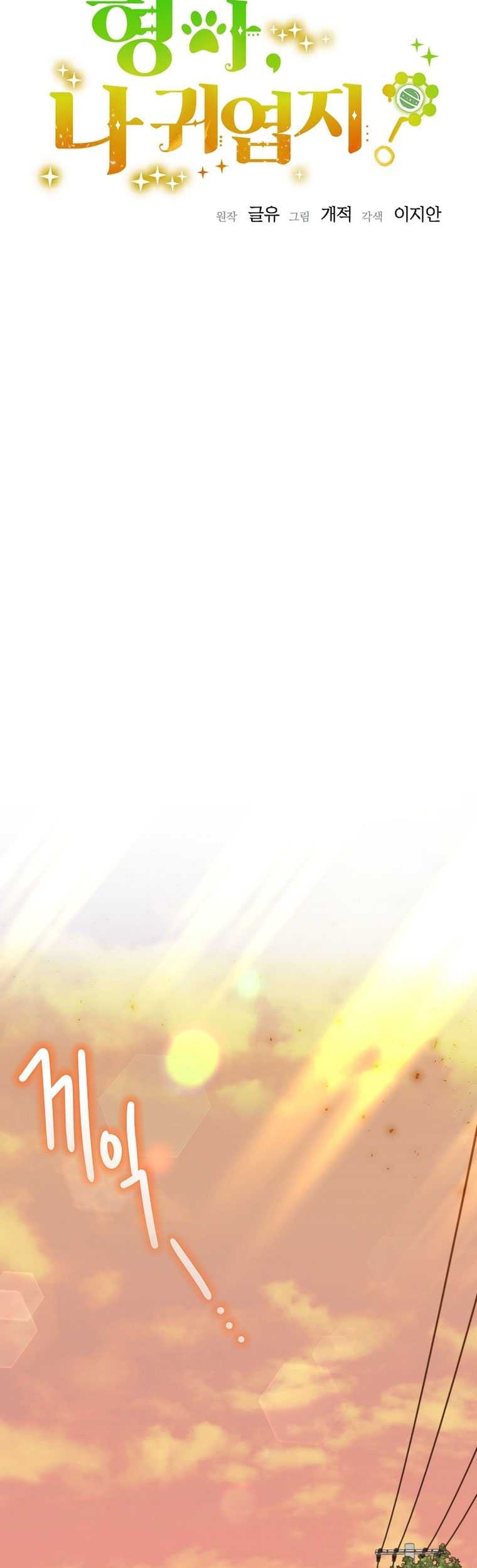 Chapter 41 - halaman 21