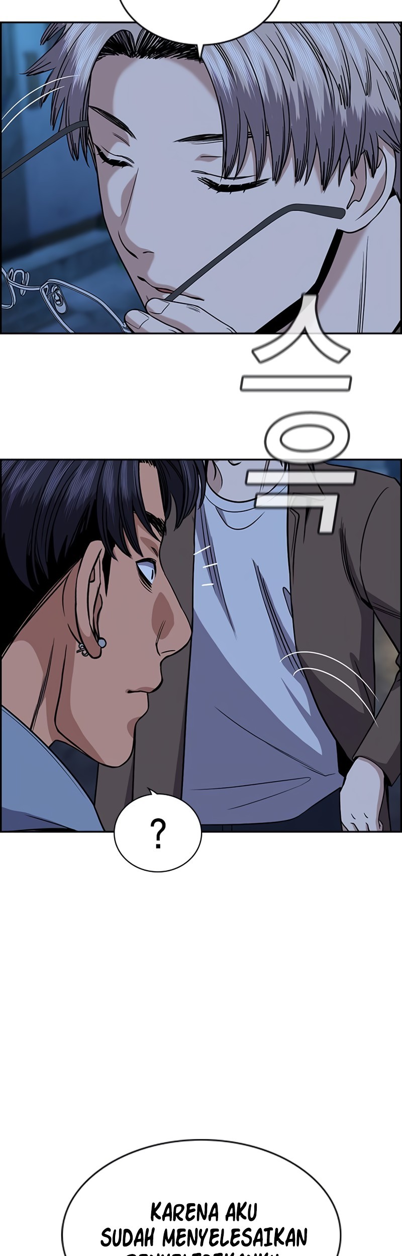 Chapter 183 - halaman 25