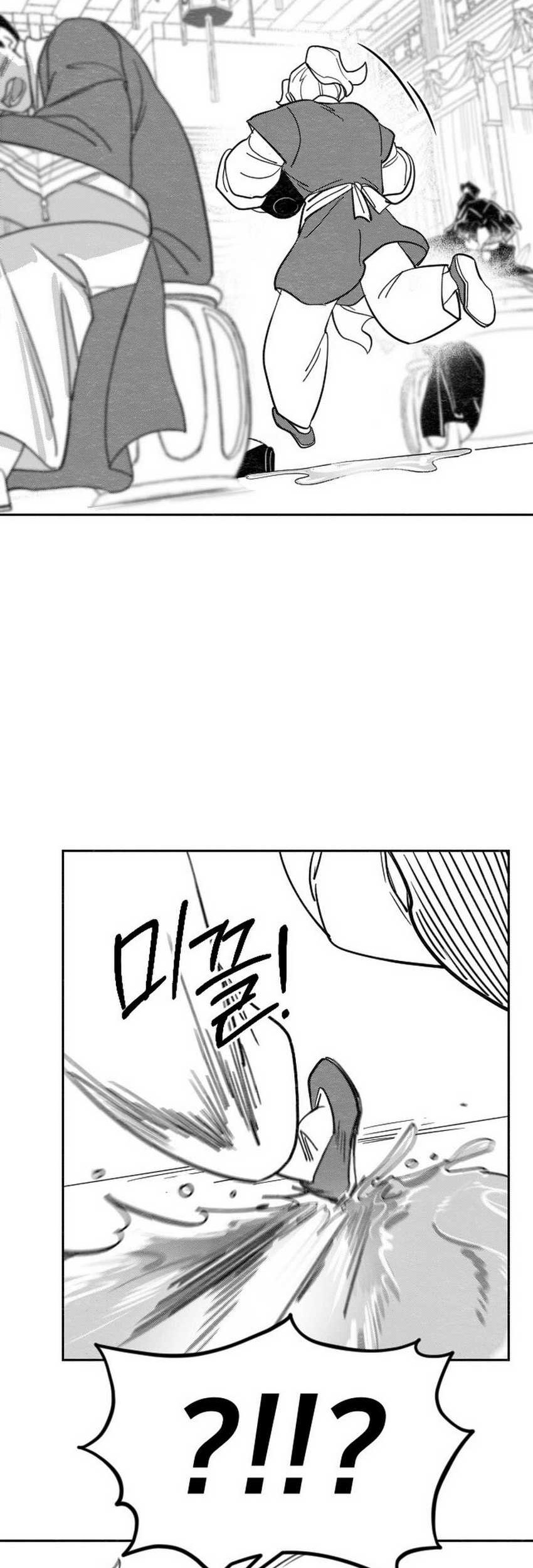Chapter 152.2 - halaman 30
