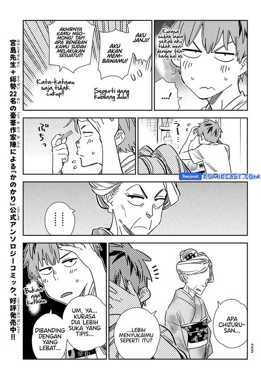 Chapter 351 - halaman 14