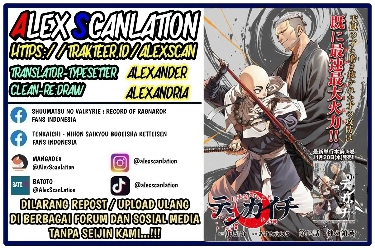 Chapter 46 - halaman 3