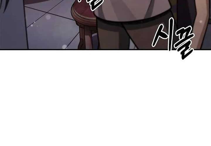 Chapter 117 - halaman 46