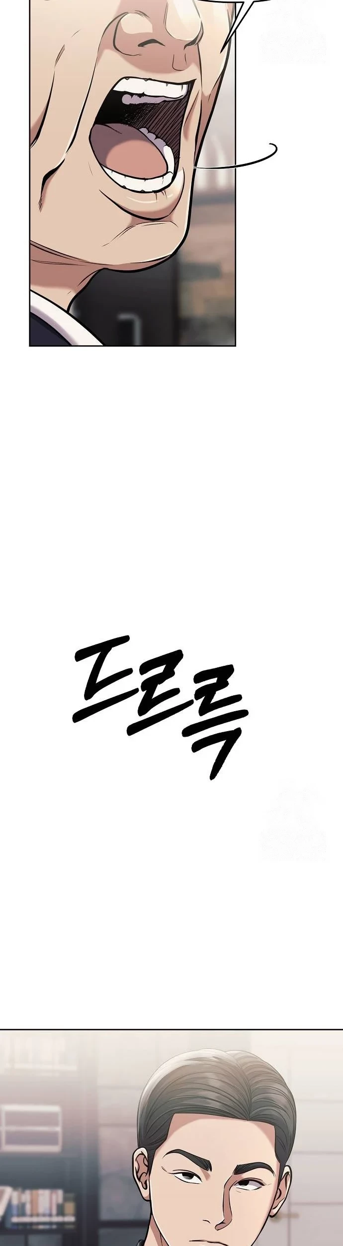 Chapter 87 - halaman 53