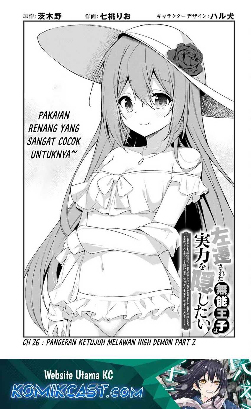 Chapter 26 - halaman 3