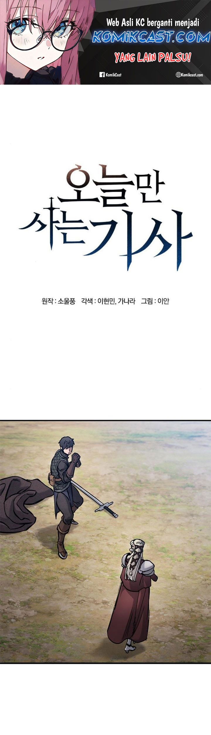 Chapter 46 - halaman 3