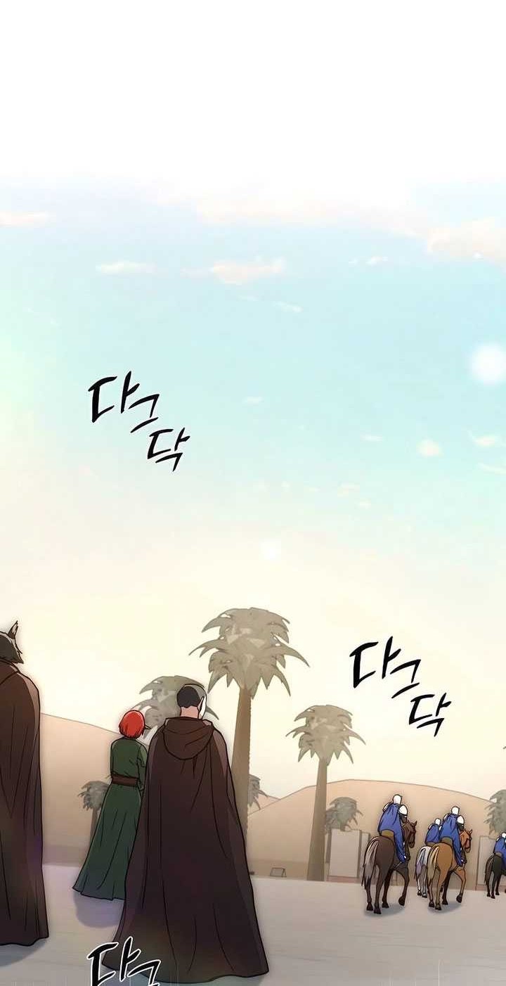 Chapter 73 - halaman 46