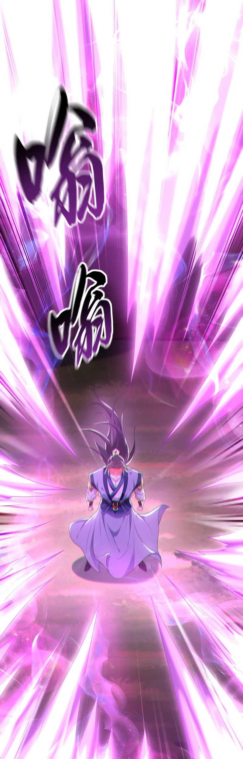 Chapter 353 - halaman 16
