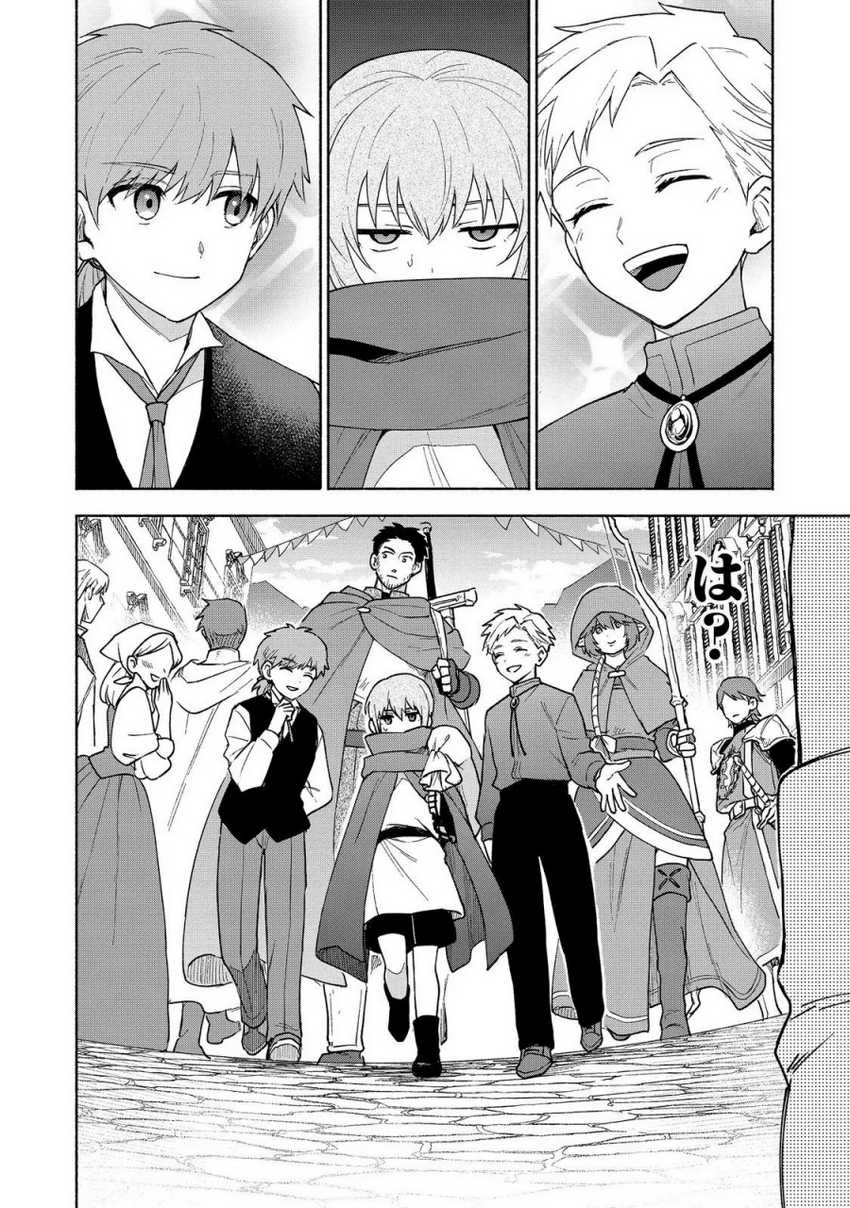 Chapter 22 - halaman 12