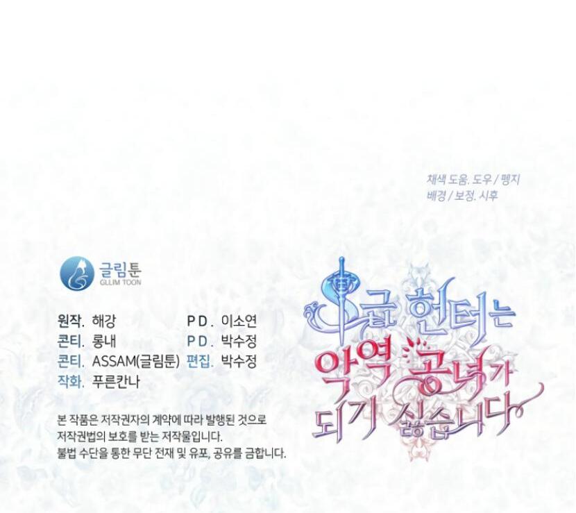 Chapter 53 - halaman 111