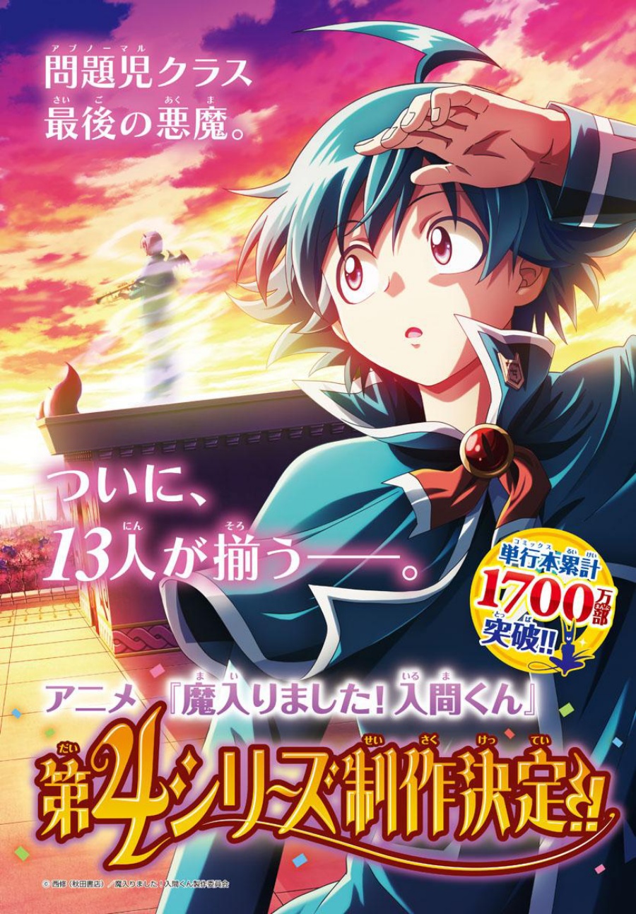 Chapter 376 - halaman 5