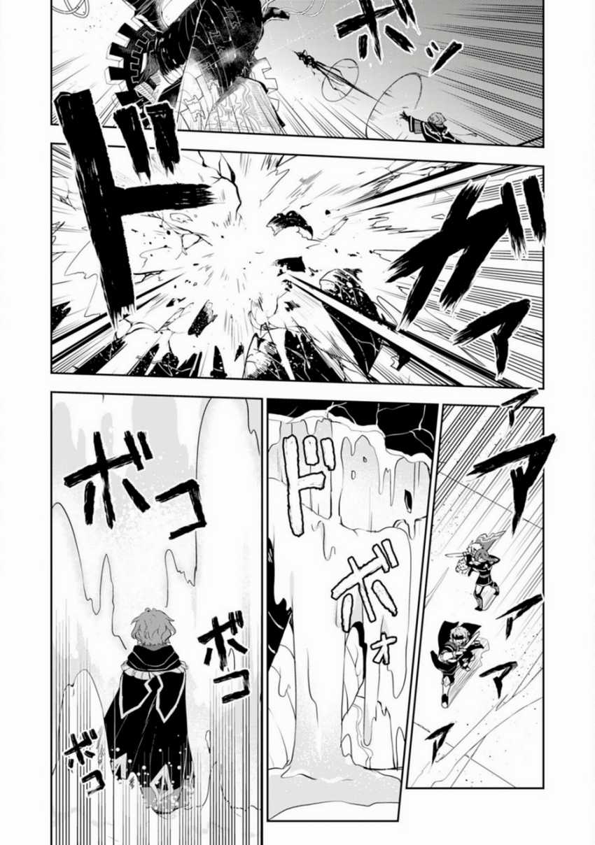 Chapter 33 - halaman 58