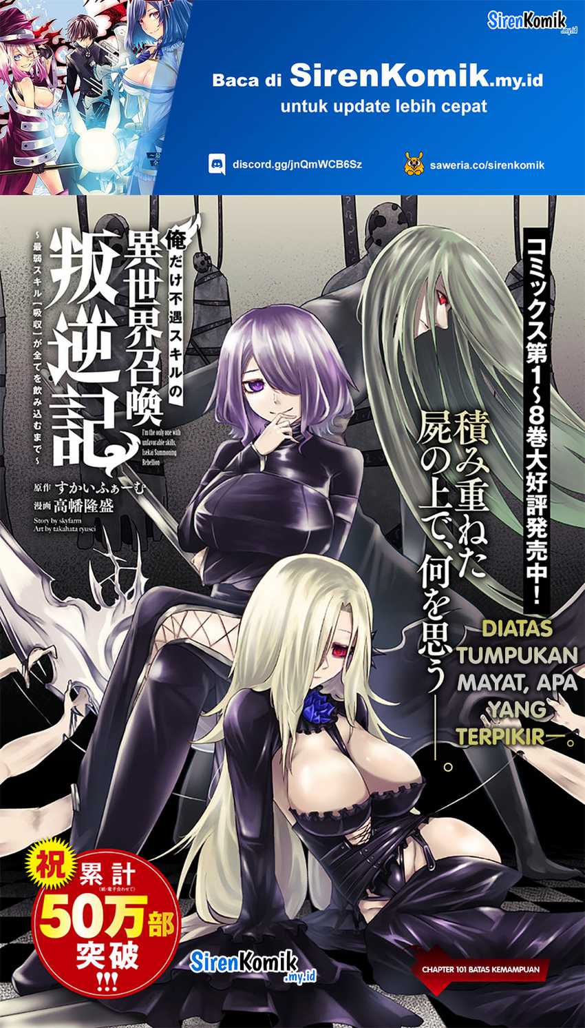 Chapter 101 - halaman 3
