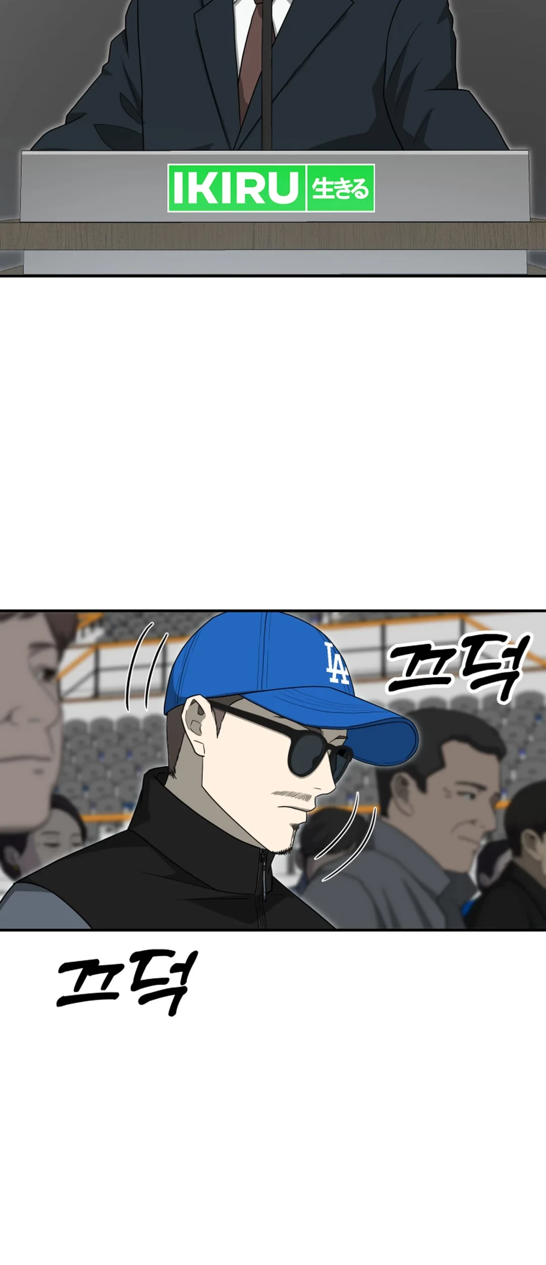 Chapter 65 - halaman 54