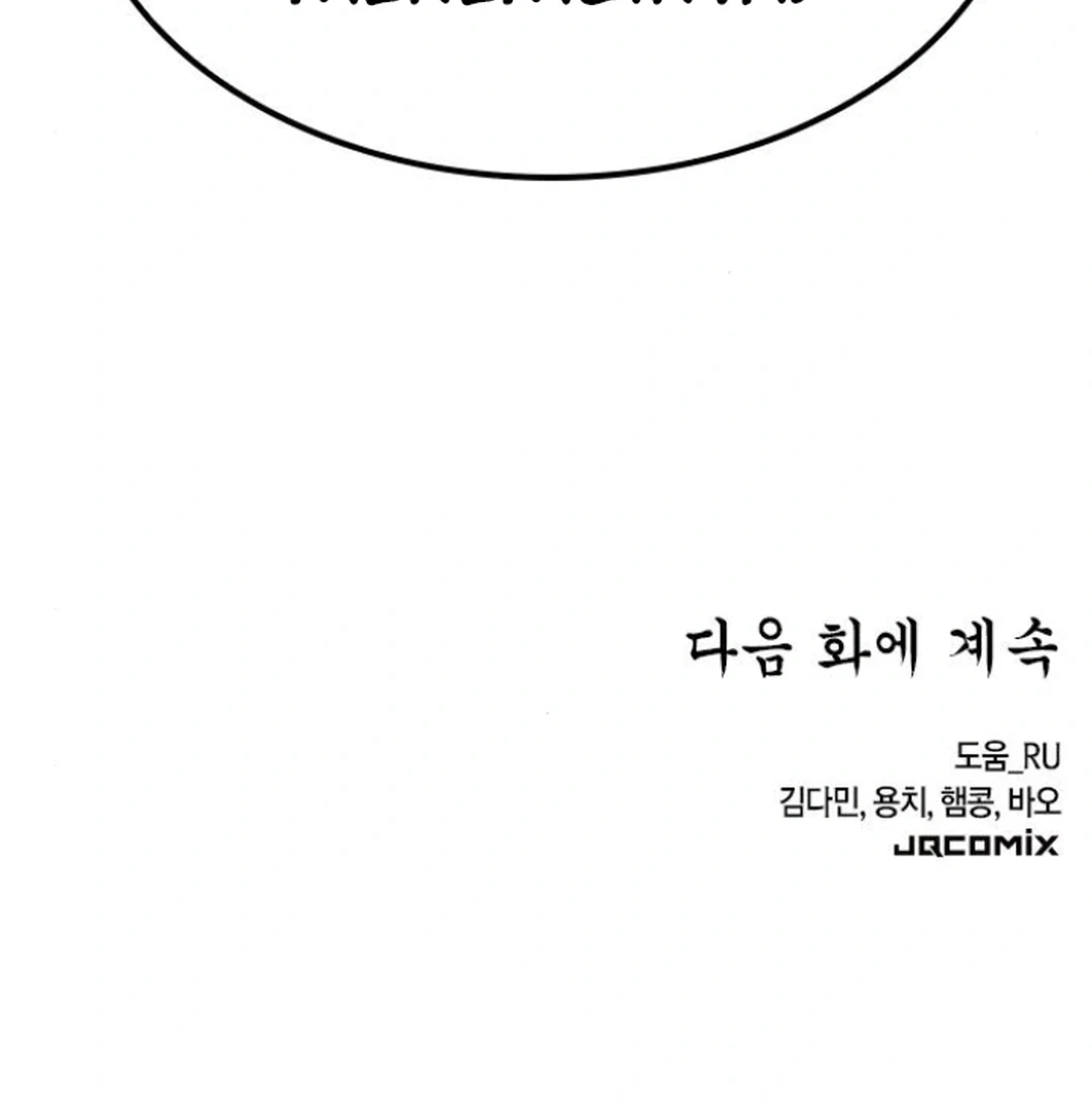 Chapter 39 - halaman 91