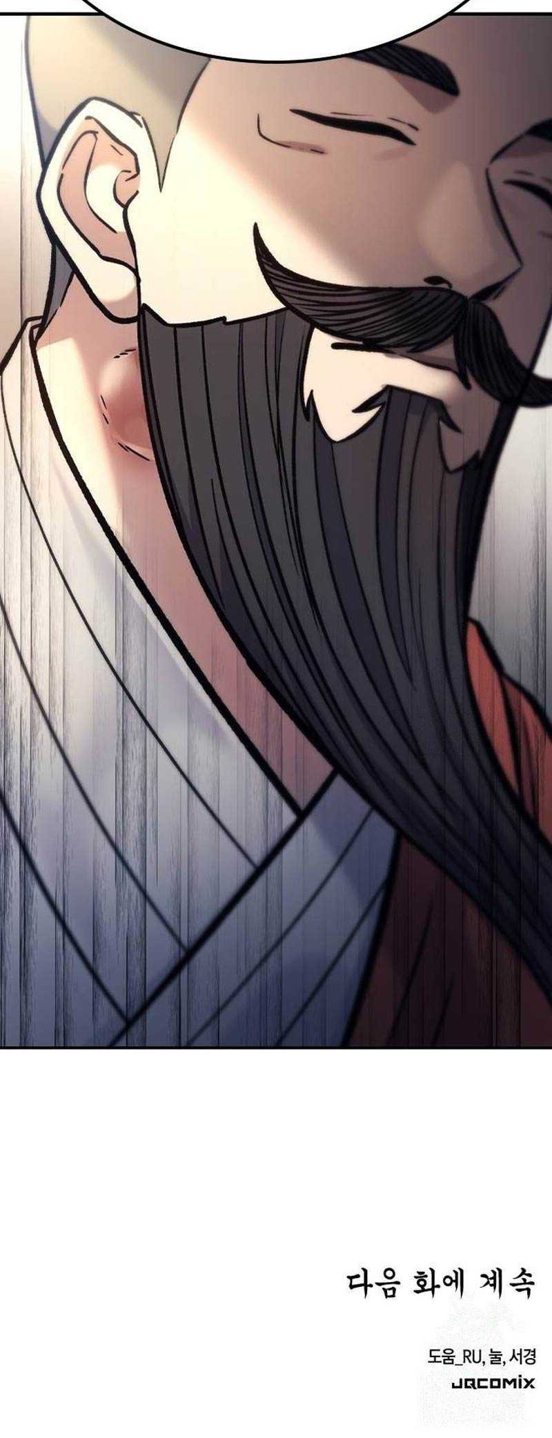 Chapter 17 - halaman 81