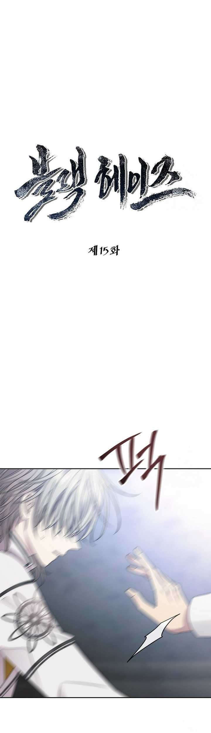 Chapter 15 - halaman 9