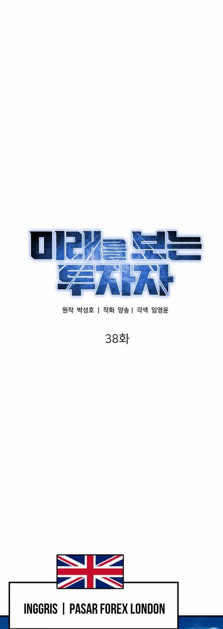 Chapter 38 - halaman 7