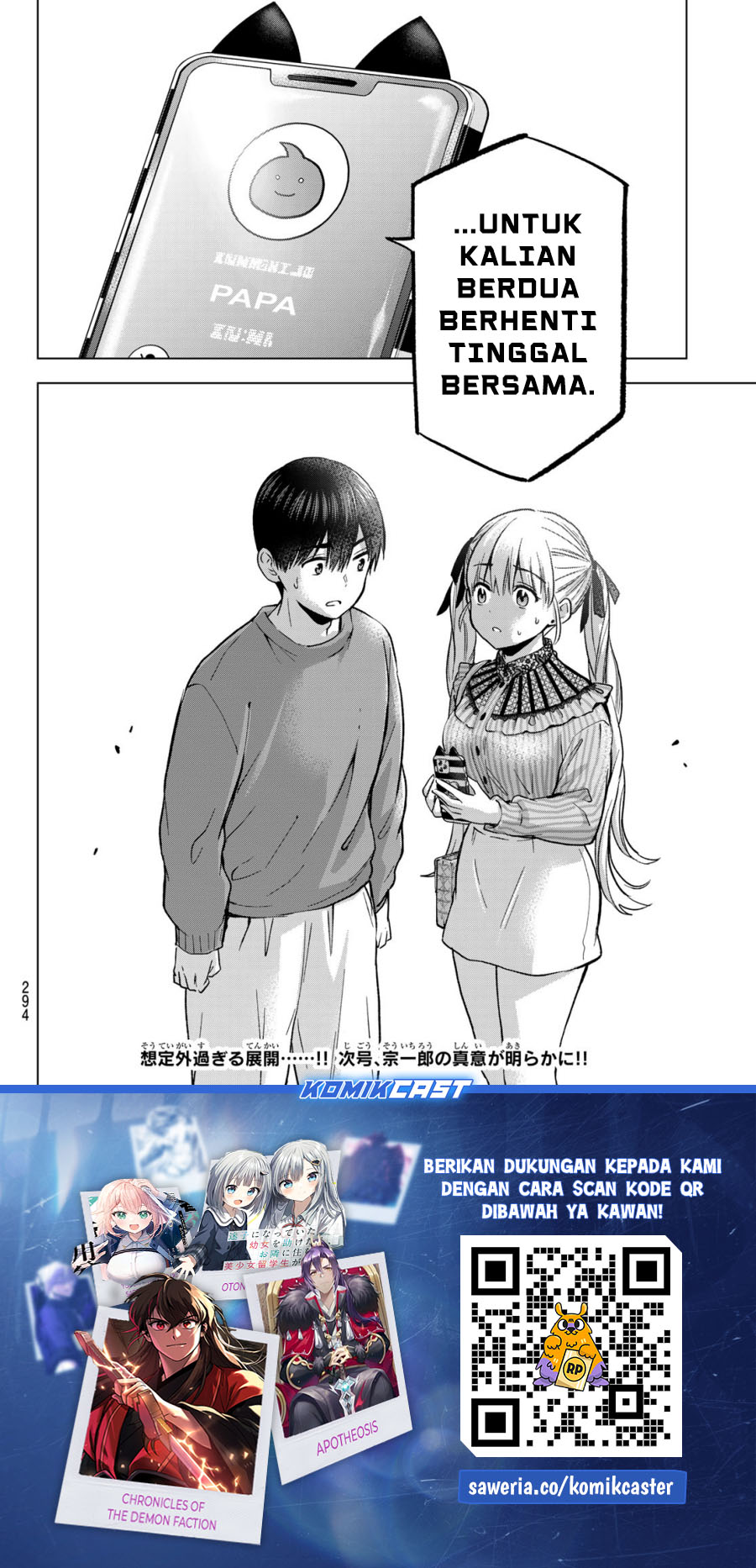 Chapter 222 - halaman 21