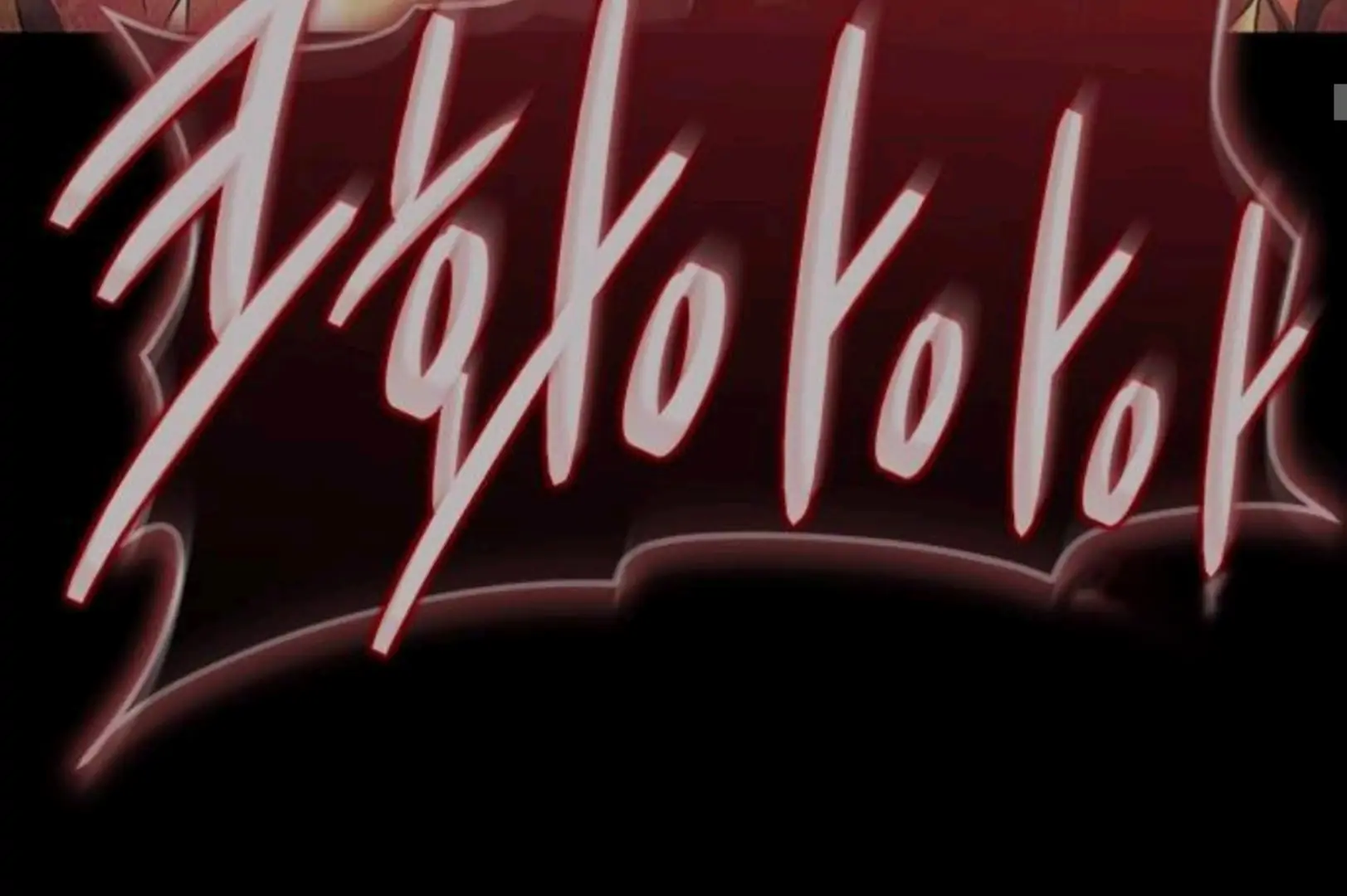 Chapter 57 - halaman 142