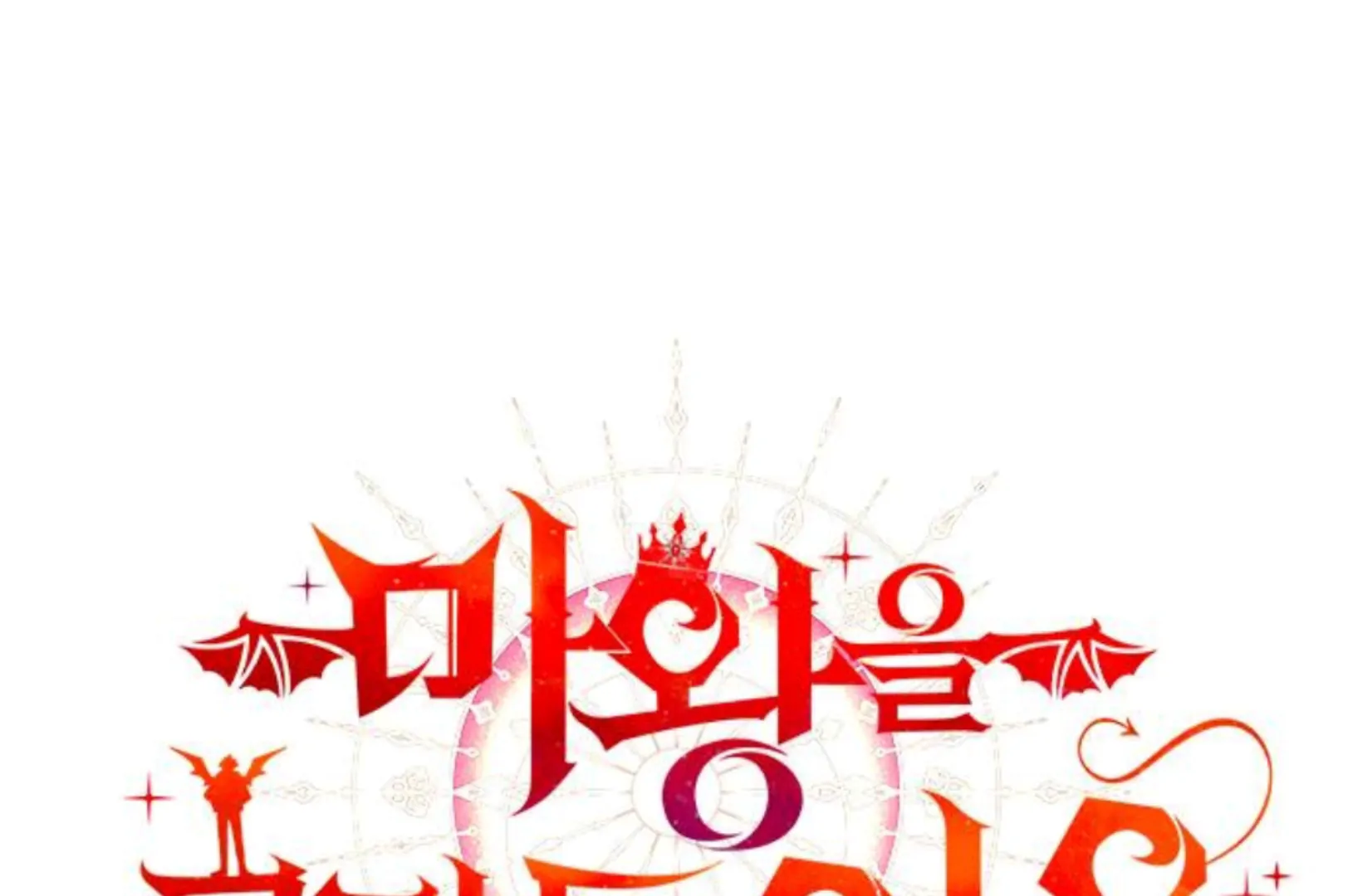 Chapter 54 - halaman 71
