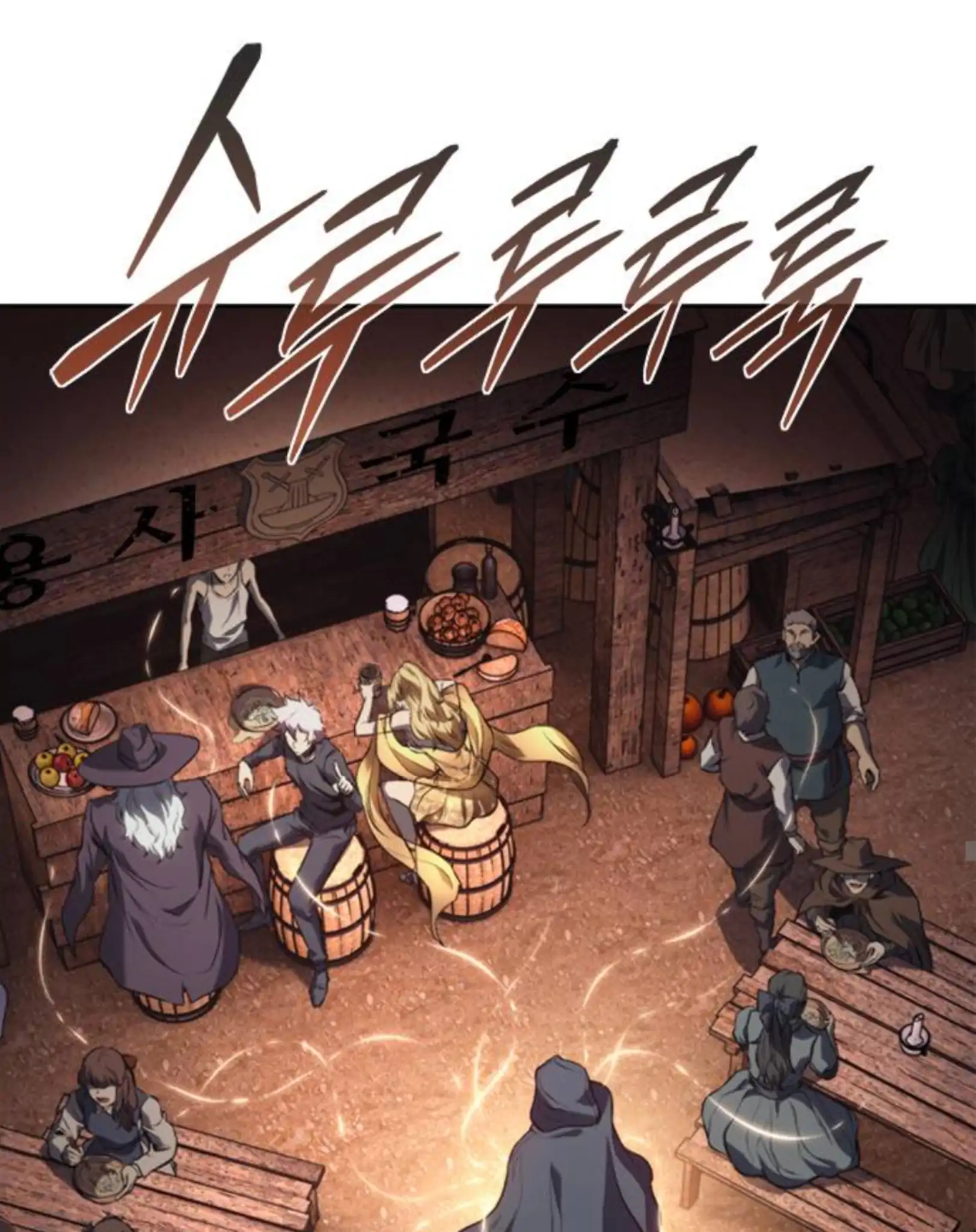 Chapter 49 - halaman 55