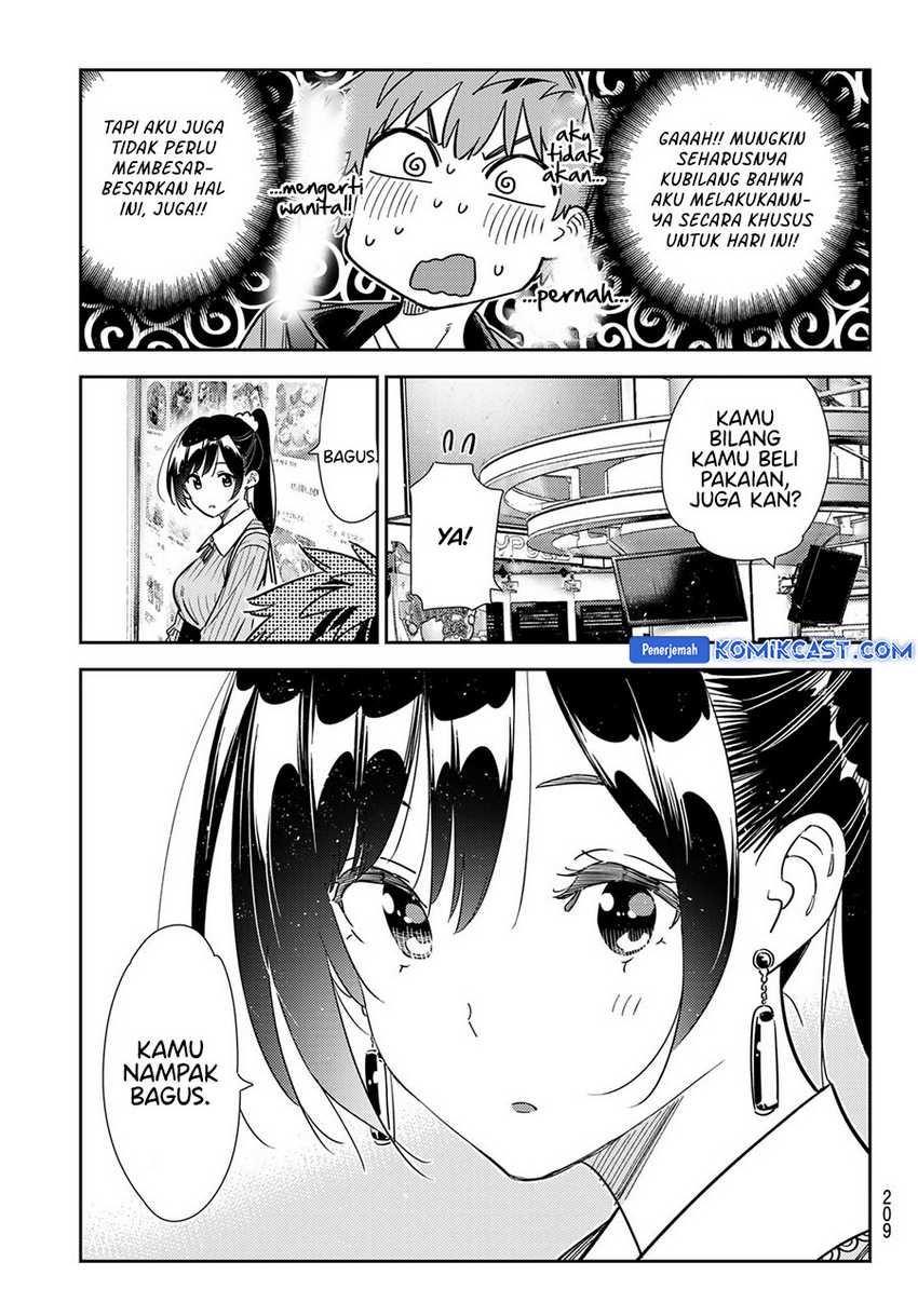 Chapter 355 - halaman 15