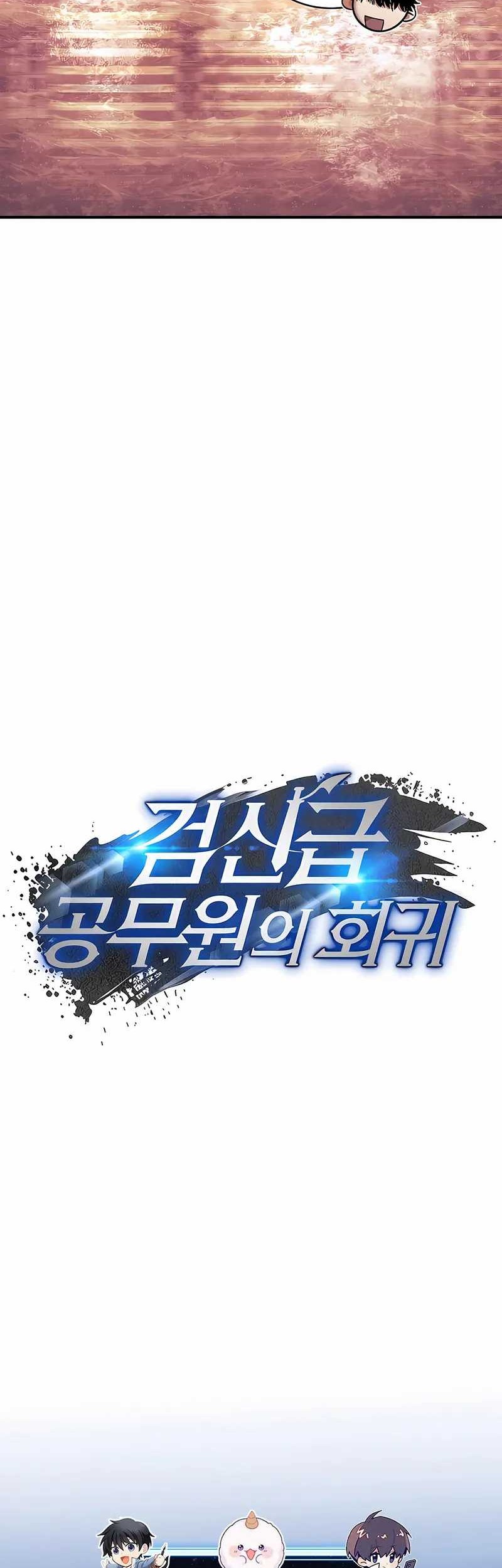Chapter 37 - halaman 24