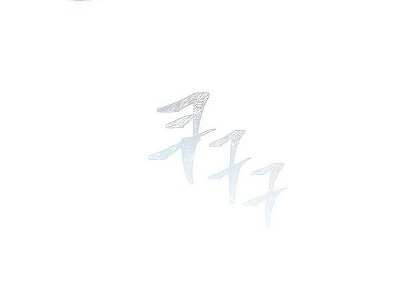 Chapter 94 - halaman 58