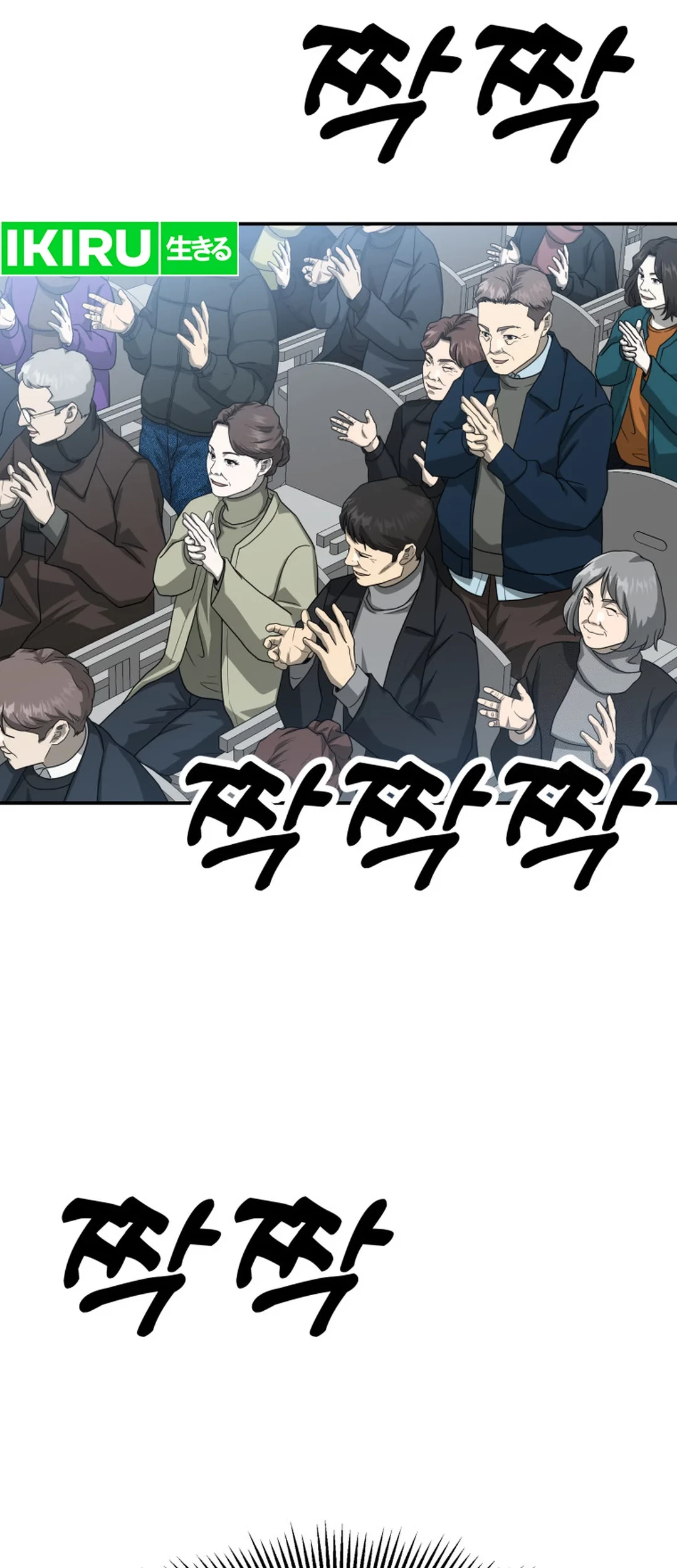 Chapter 66 - halaman 53