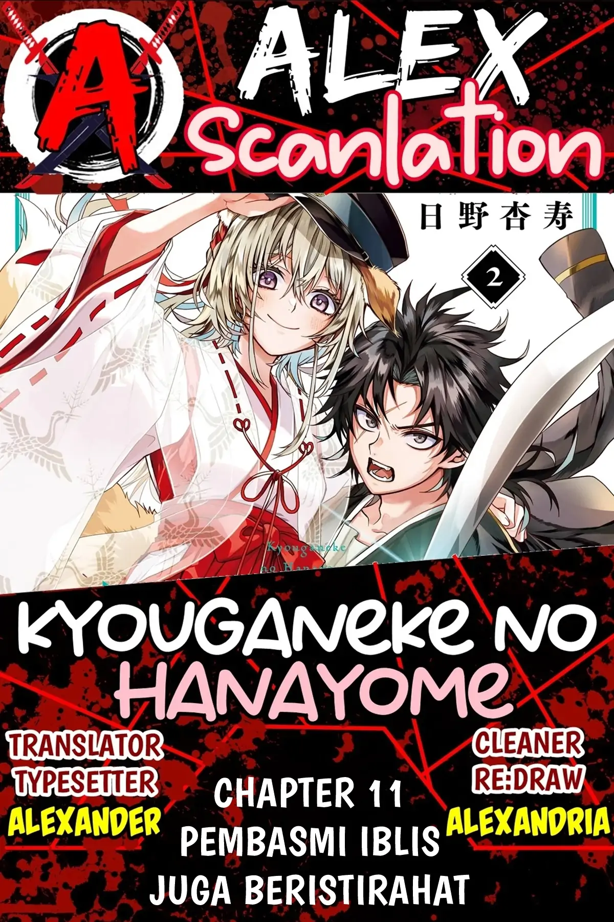 Chapter 11 - halaman 2