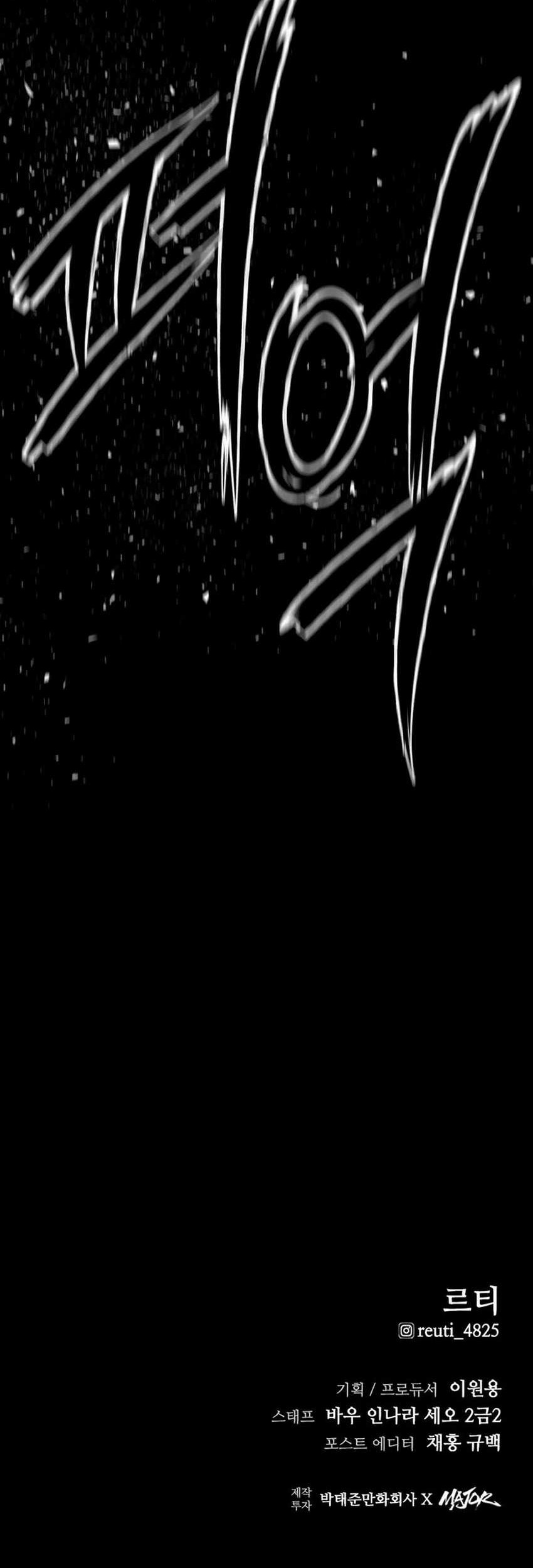 Chapter 17 - halaman 102