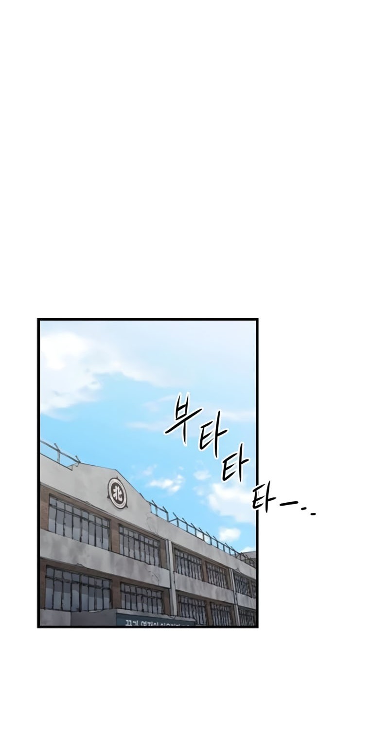 Chapter 4 - halaman 74