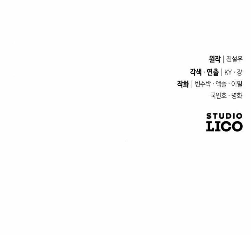 Chapter 23 - halaman 109