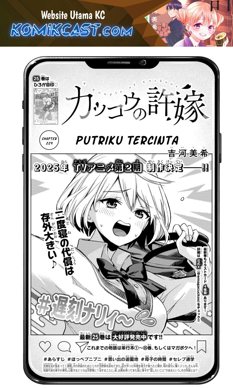 Chapter 229 - halaman 3