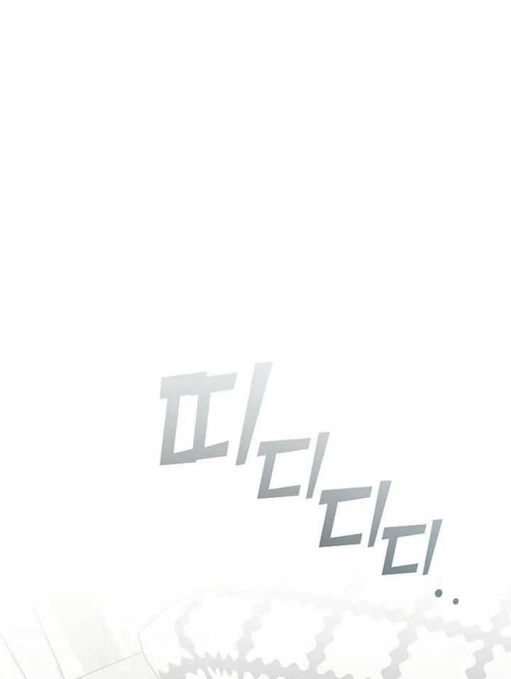 Chapter 79 - halaman 14