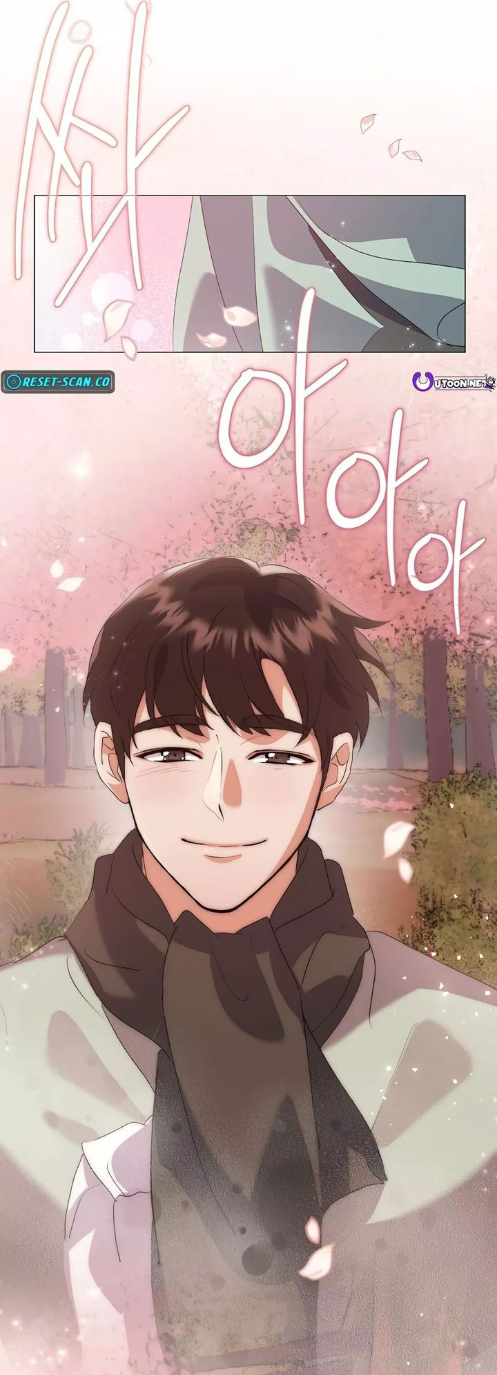 Chapter 76 - halaman 54