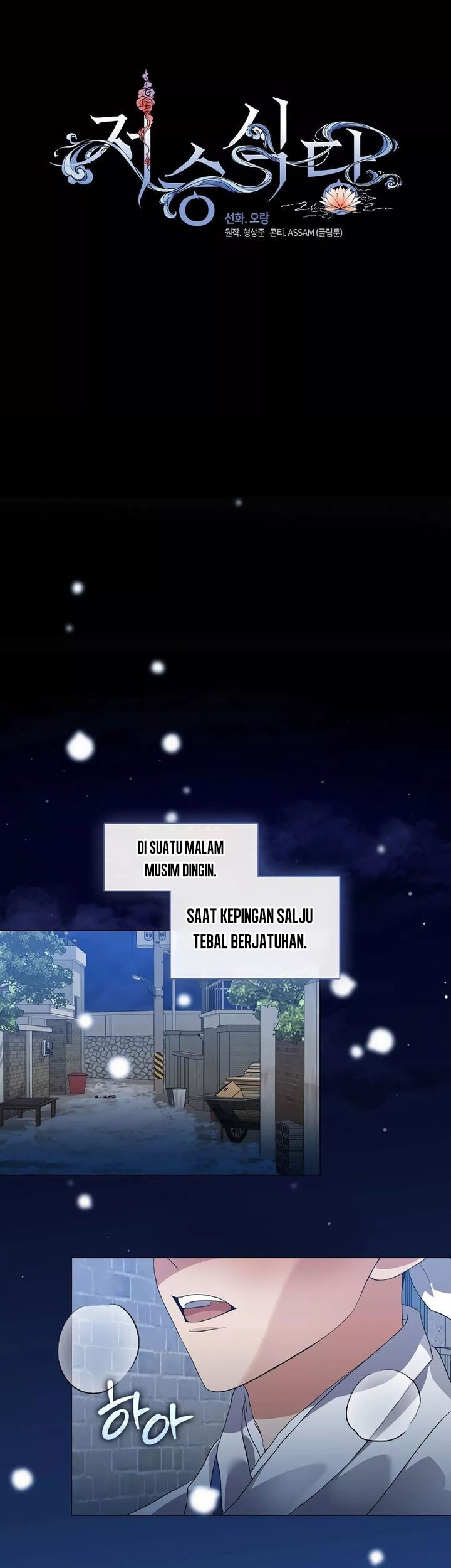 Chapter 76 - halaman 7