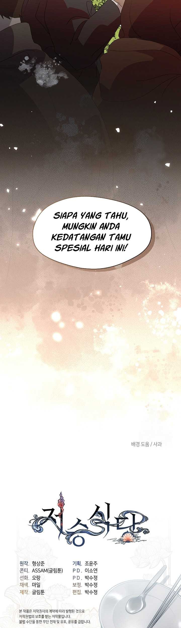 Chapter 73 - halaman 55