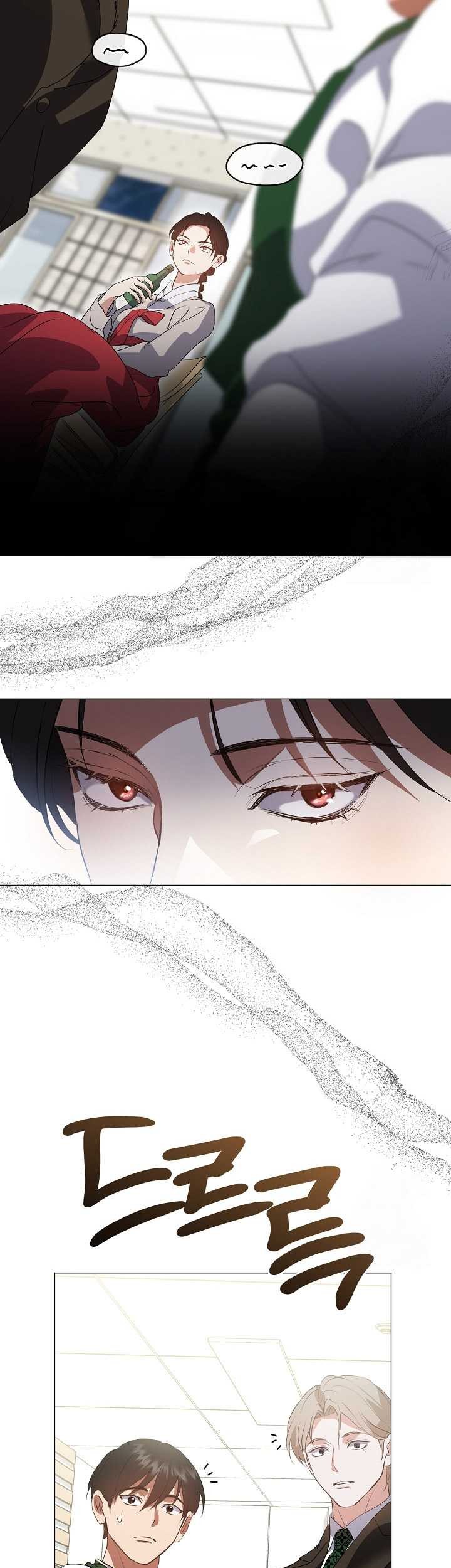 Chapter 73 - halaman 13